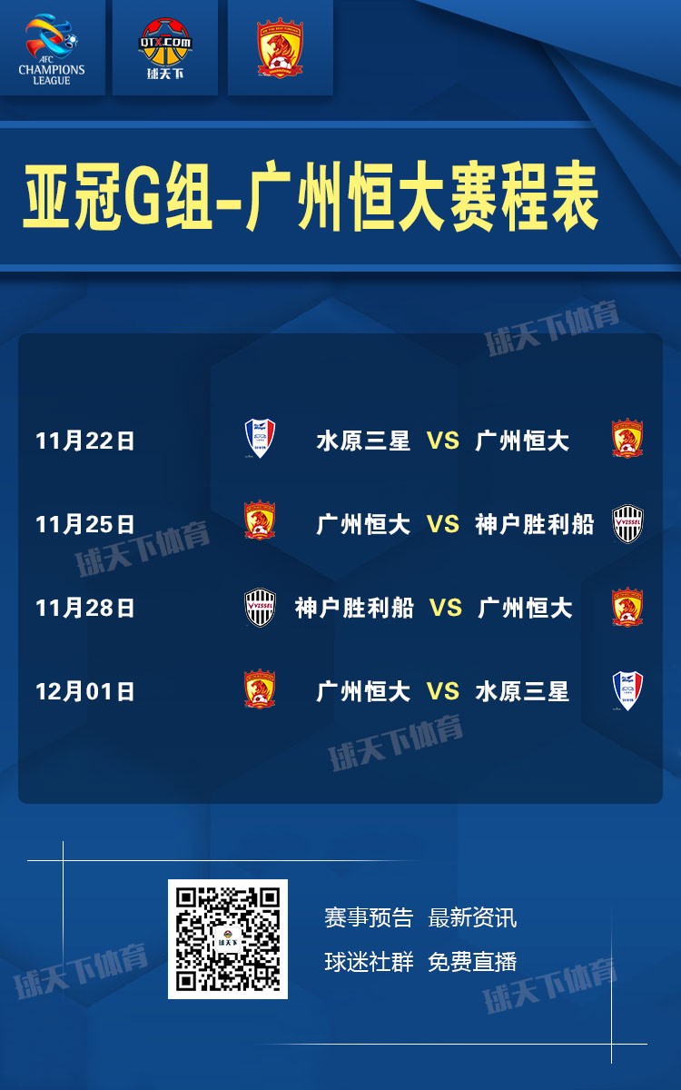 爱游戏社区-包含里程碑夜葡萄牙体育单刀错失；亚冠冲刺阶段刷纪录；管理层满意；数据趋势出现新变化的词条