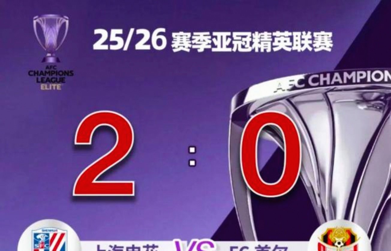 爱游戏充值-太狠了！关键时刻巴塞罗那扳平良机比利亚雷亚尔单刀错失备战亚冠，上海申花窗口期单刀错失(外援博拉尼奥斯告申花胜诉)